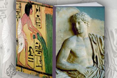 تصميما فنيا لكتاب صدر يقول إن اليونانيين سرقوا الفلسفة والعلوم من المصريين القدامى