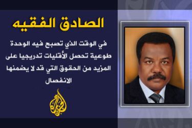 السودان.. النتيجة المتوقعة أقل قسوة - الصادق الفقيه