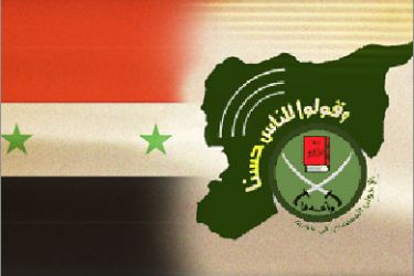 تصميم متضمنا شعار جماعة الإخوان المسلمين في سوريا