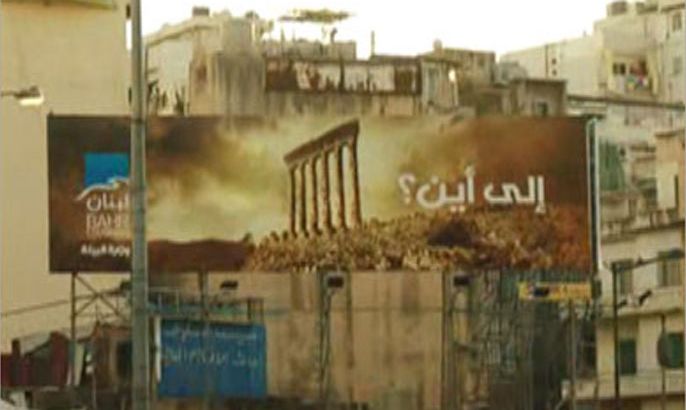صورة عامة - وجهة نظر - العلمانيون في لبنان 26/11/2011