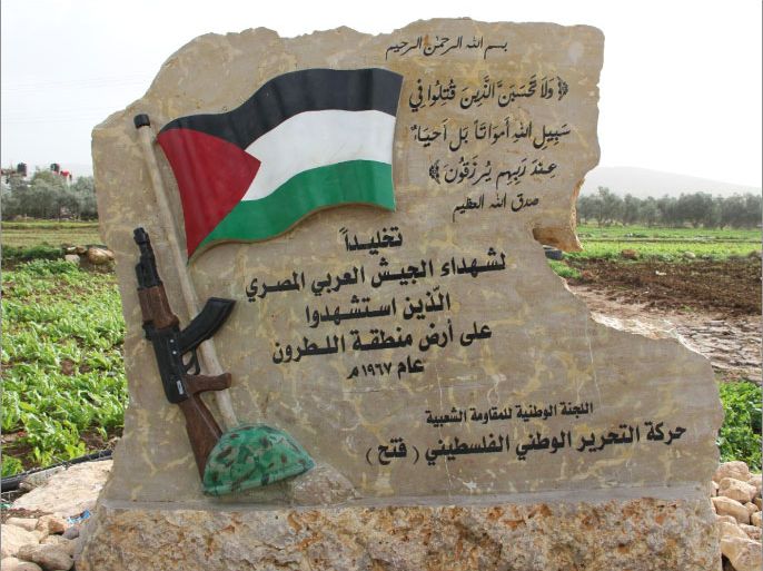 النصب الذكاري لشهداء الجيش المصري في قرية بيت نوبا شمال غرب القدس (جنوب غرب رام الله)