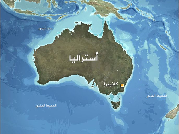 أستراليا 1600