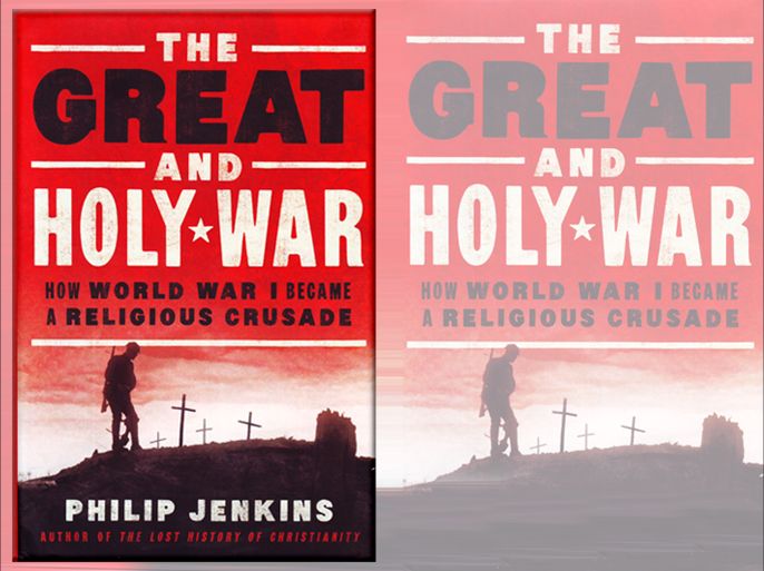 كتاب الحرب العظمى والمقدسة