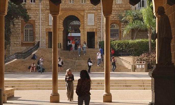 تحت المجهر: القوى الناعمة-الجامعة الأميركية في بيروت