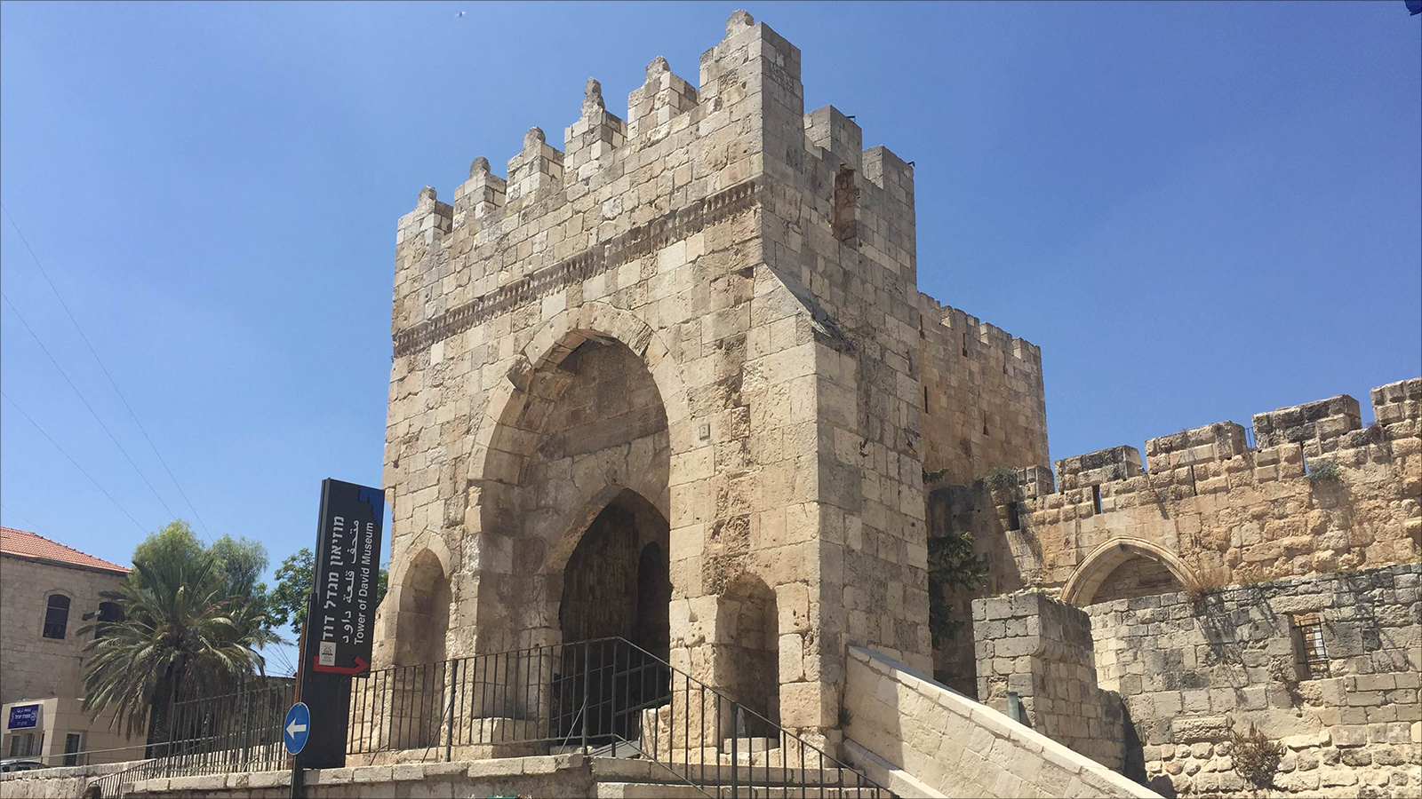 ‪مدخل قلعة القدس في الجهة الغربية للقدس القديمة‬ (الجزيرة نت)