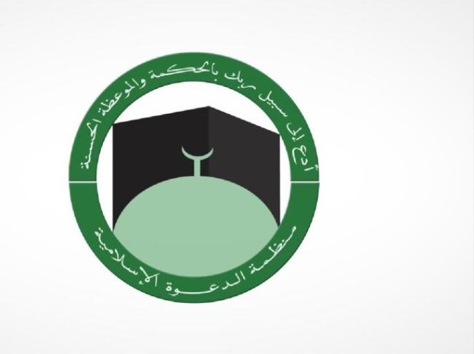 blogs - Islamic Org