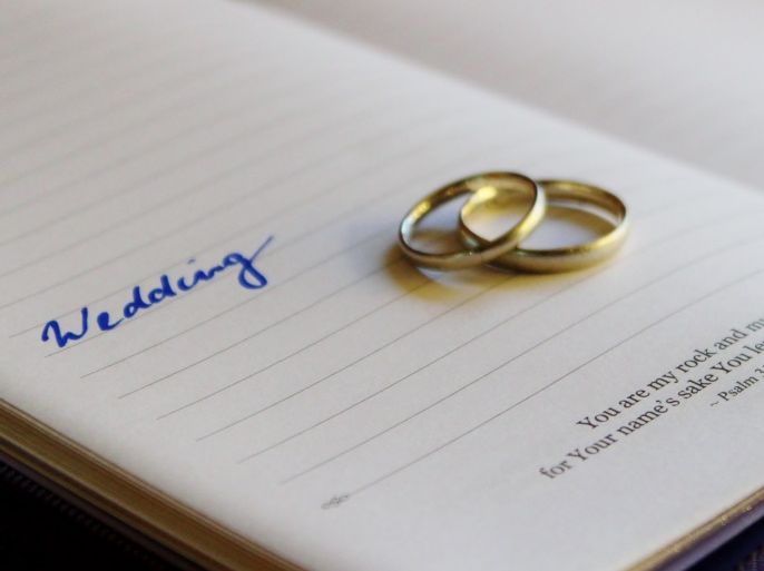 blog خاتم الزواج