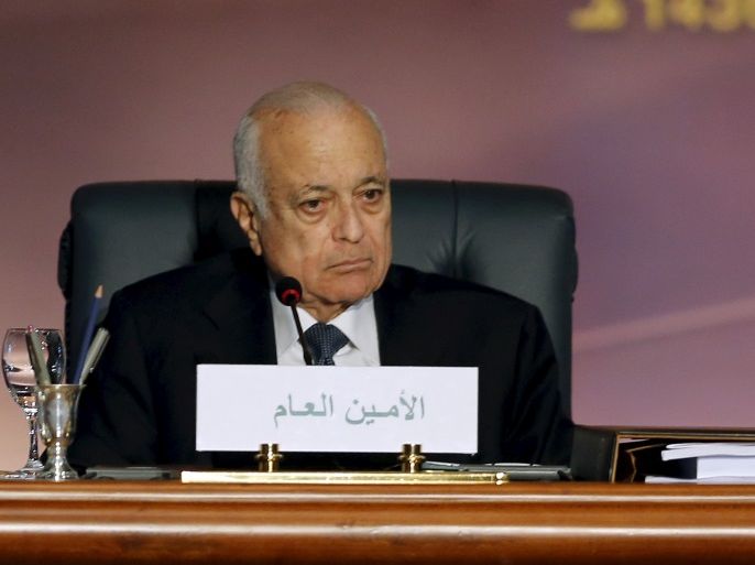 blogs - League of Arab States