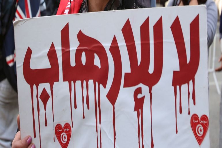 blogs - لا للإرهاب تونس