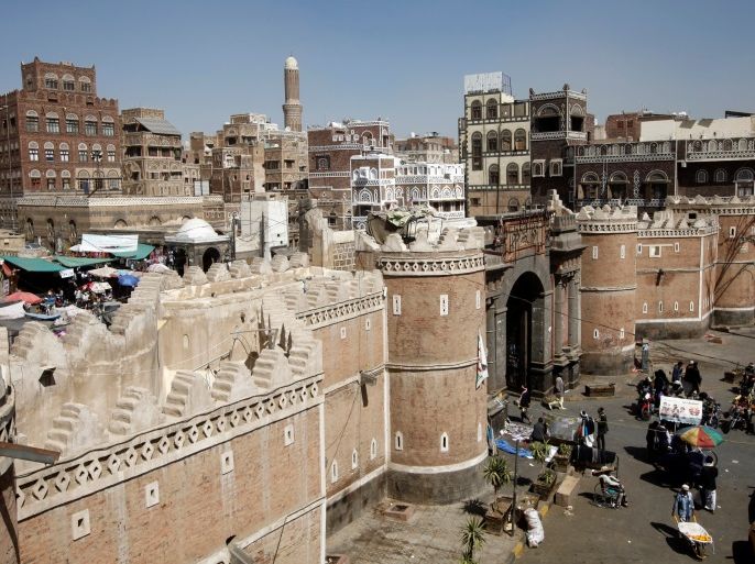 blogs - مدينة اليمن