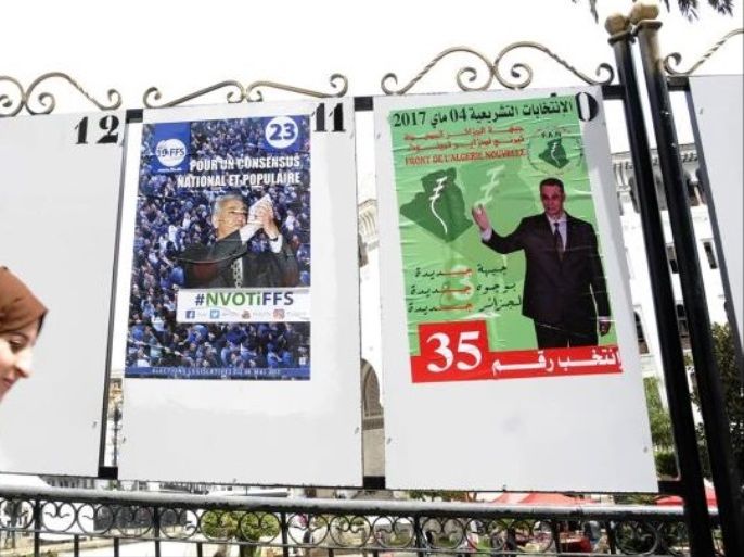 blogs - انتخابات الجزائر