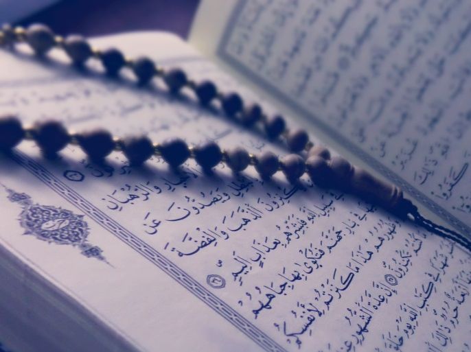 blogs- The Quran
