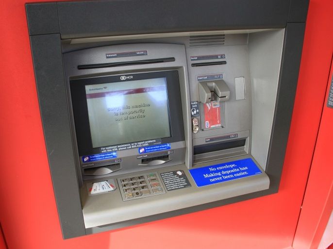 blogs - ATM machine