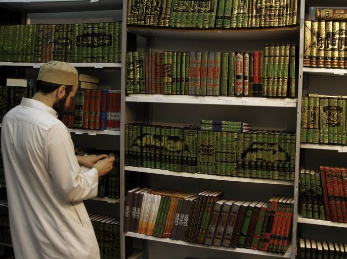 مدونات - مكتبة إسلامية