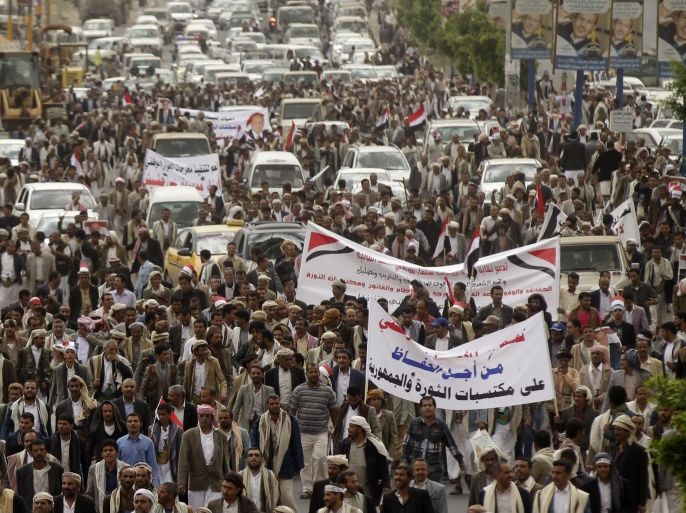 مدونات - اليمن الثورة اليمنية