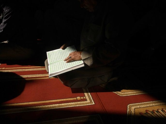 Blogs- islamic book