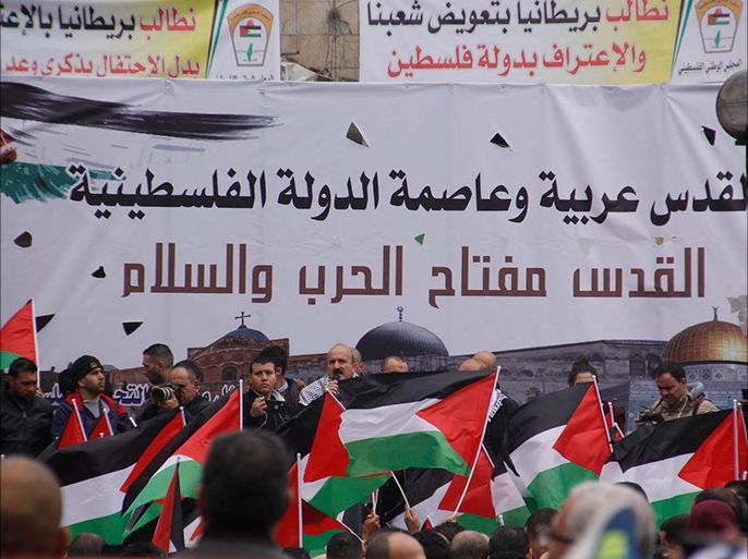- تظاهرة فلسطينية رافضة للقرار الاميركي اعتبار القدس عاصمة لاسرائيل بنابلس