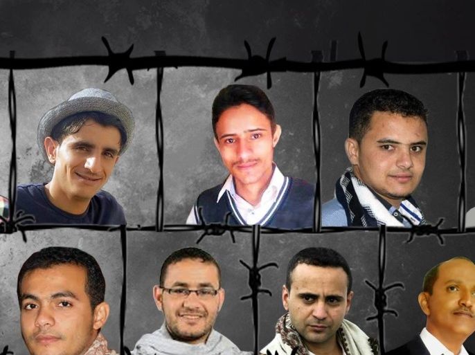 blogs المعتقلين الصحفيين باليمن