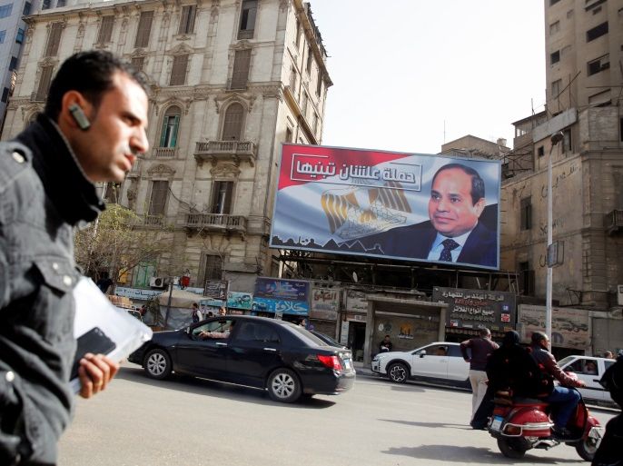 مدونات - مصر السيسي انتخابات
