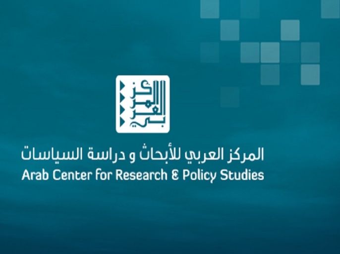 مدونات - المركز العربي للأبحاث
