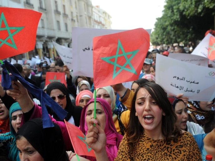 مدونات - المرأة المغربية