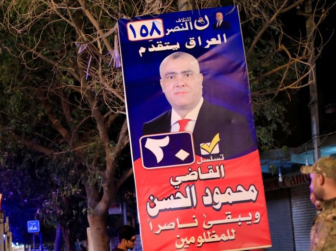 BLOGS الانتخابات العراقية