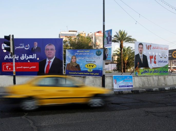 مدونات - انتخابات العراق 2018