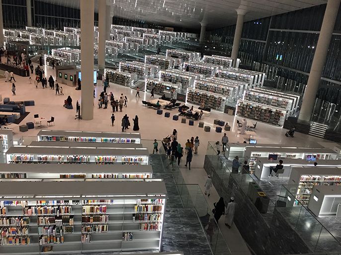 مكتبة قطر الوطنية - الرئيسية