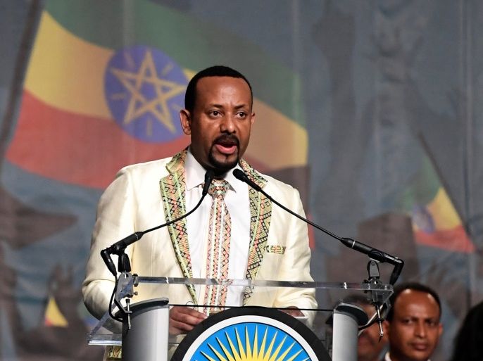blogs غثيوبيا، رئيس الوزراء