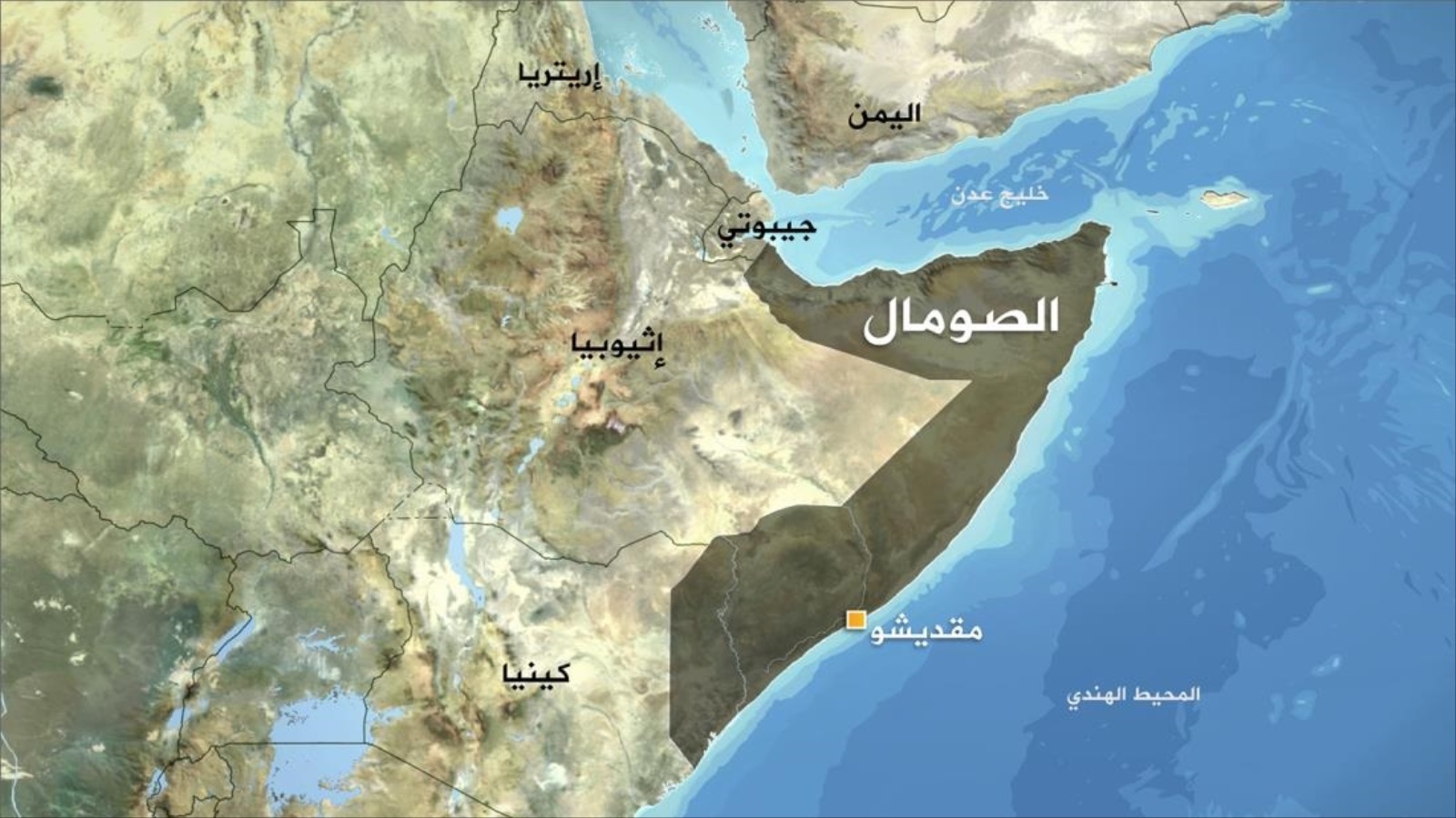 الصومال وبحكم موقعه الاستراتيجي وتمتعه بعلاقات وروابط جغرافية وتاريخية مشتركة مع الأمة العربية والإفريقية بإمكانه أن يكون نقطة التقاء وانصهار العلاقتين العربية والأفريقية