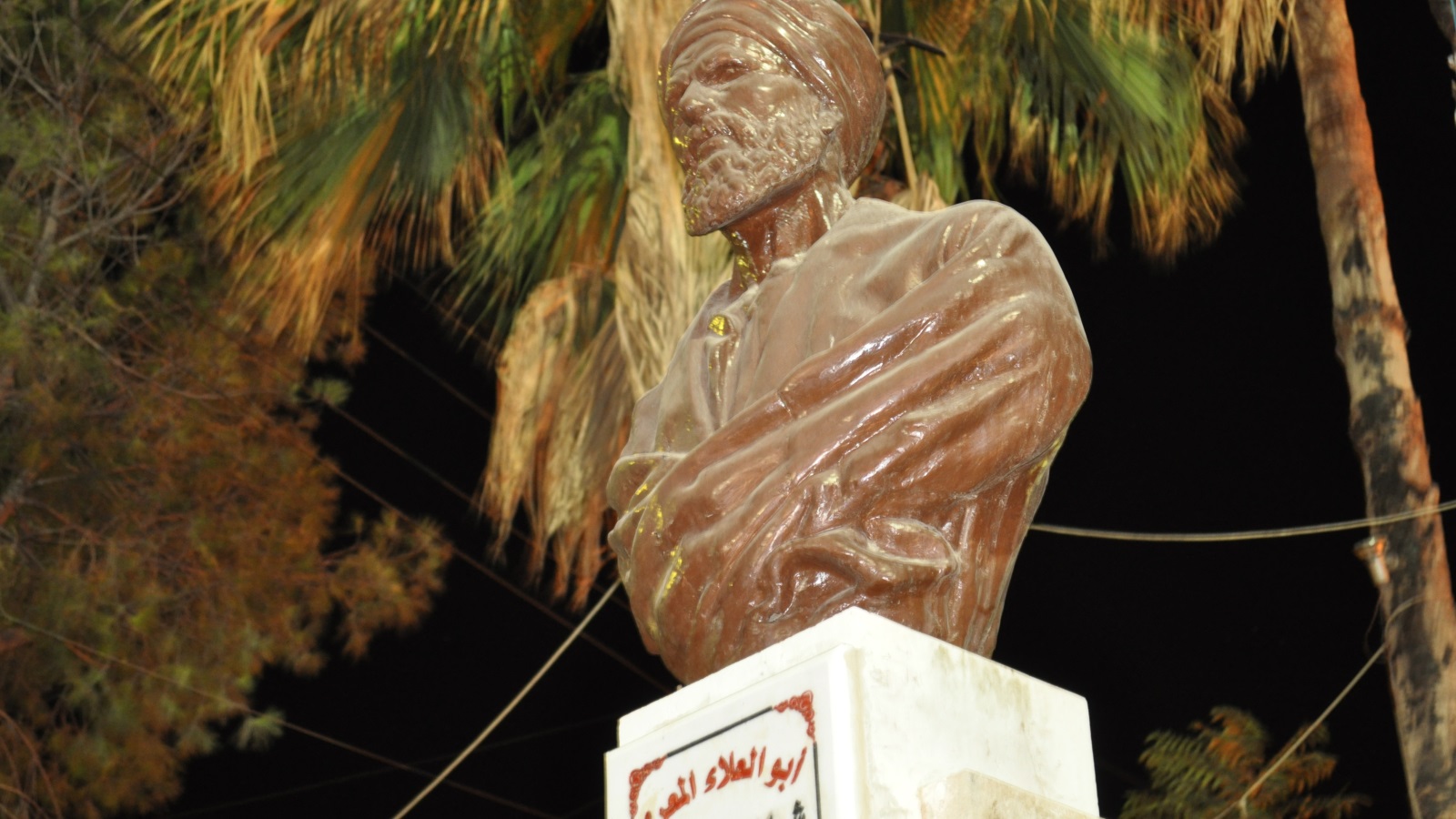 ‪تمثال أبي العلاء المعري في‬ (مواقع التواصل)