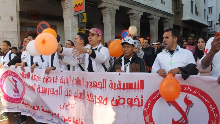 "احتجاجات للأساتذة المتعاقدين بالمغرب"