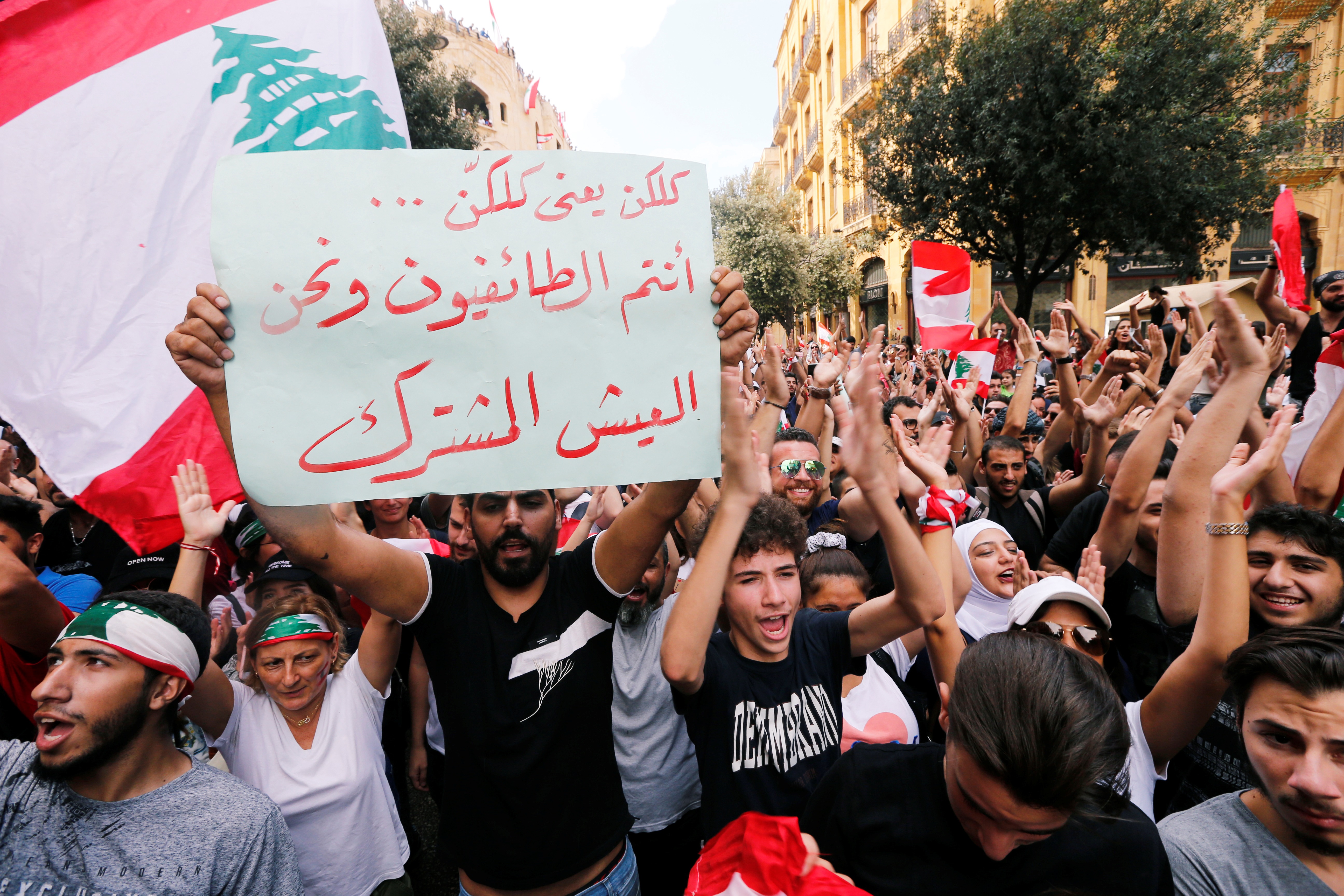 هتاف الثورة اللبنانية 
