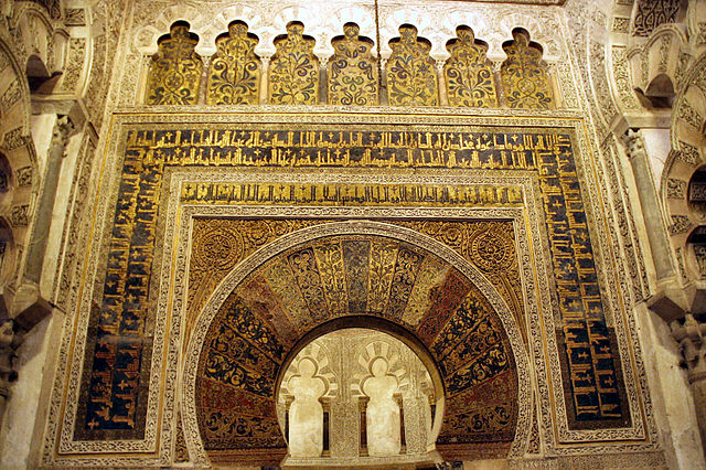 التاريخ الإسلامي - تراث