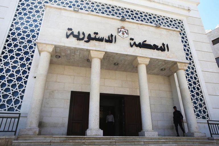 المحكمة الدستورية الأردن