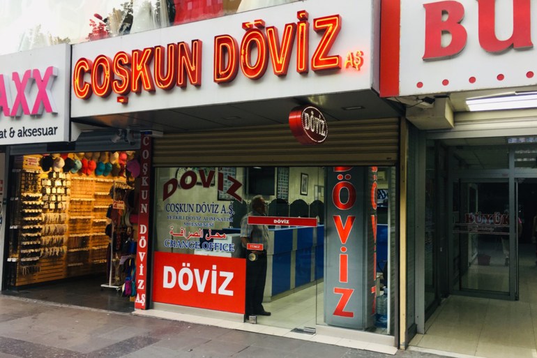 محل صرافة في العاصمة أنقرة
