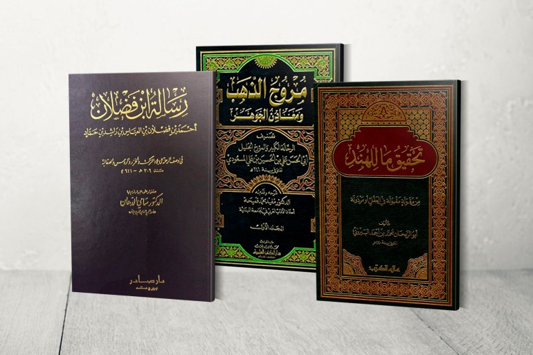 التاريخ الإسلامي - تراث - كتب الرحلات