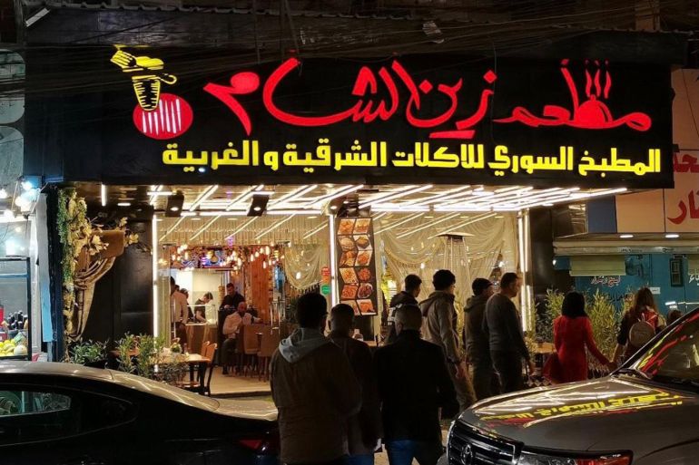 المطاعم السورية في بغداد