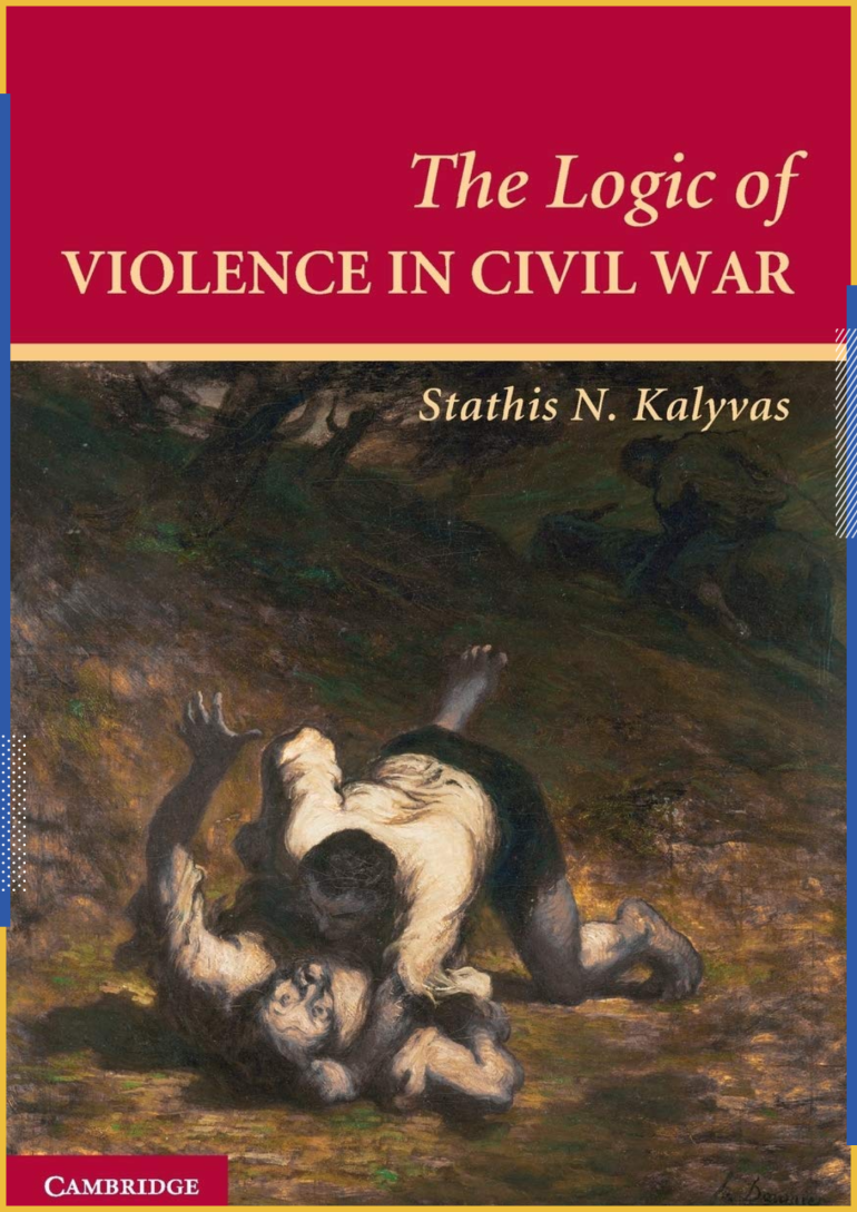 كتاب "منطق العنف في الحروب الأهلية"