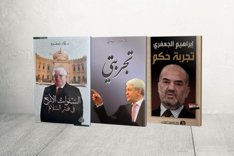 مذكرات السياسيين العراقيين