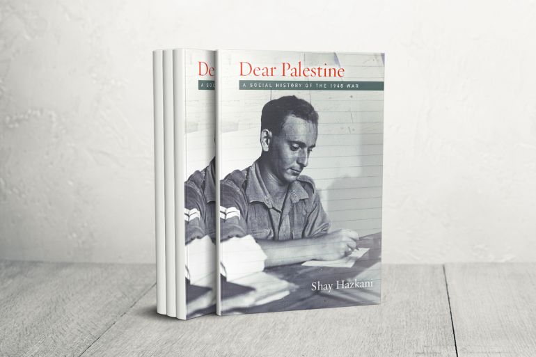 غلاف كتاب - Dear Palestine
