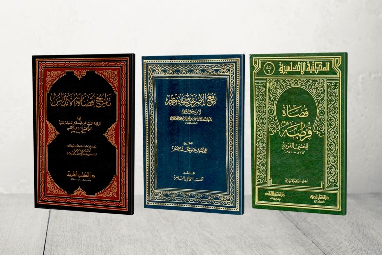 كتب التاريخ الإسلامي - تراث - تاريخ مؤسسة القضاء المصدر: مواقع التواصل