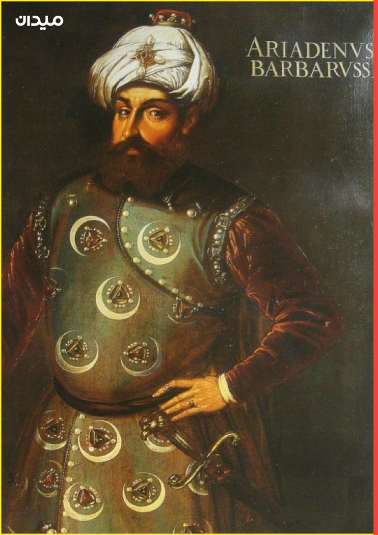 بربروس باشا قائدا للأسطول العثماني