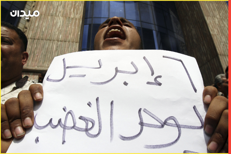 A protester shouts during a demonstration in front of the press syndicate in Cairo April 6, 2009. Egyptian police are deployed throughout the country in preparation for a nationwide protest called by opposition groups, with dozens of people arrested in the run-up to today's protest. The sign reads, "6th of April the day of anger". REUTERS/Amr Abdallah (EGYPT POLITICS CONFLICT)
