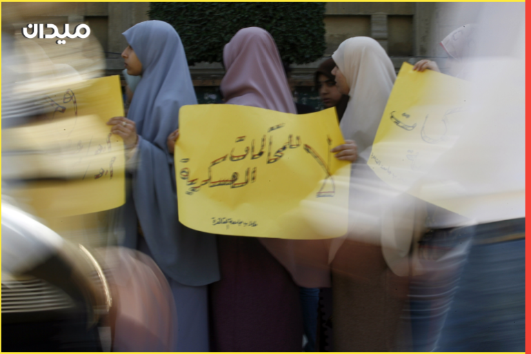 University students belonging to the Muslim Brotherhood hold signs in support of 40 Brotherhood members being tried in a military court, during a protest in Cairo February 25, 2008. Most of the serious charges, including terrorism and money laundering, were dropped in December, but the men are still charged with belonging to a banned group. A verdict is due on February 26. REUTERS/Nasser Nuri (EGYPT)