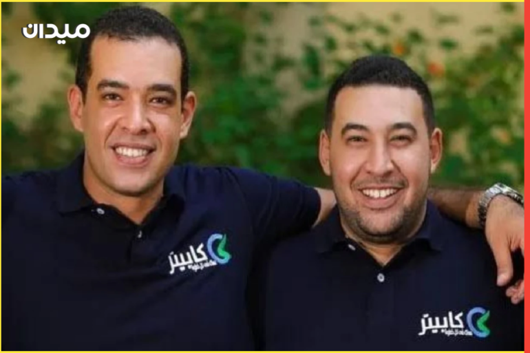 الإخوان نوح مؤسسي شركة كابيتر Capiter، على اليمين محمود نوح، واليسار أحمد نوح ( وسائل التواصل )