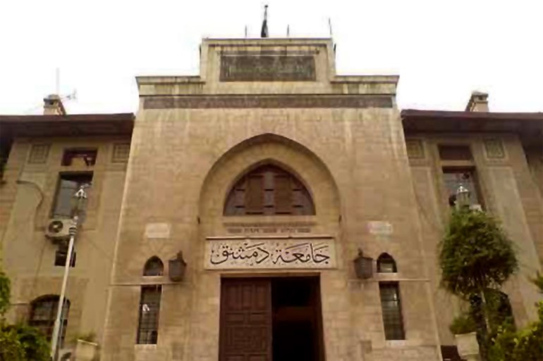 جامعة دمشق وسائل التواصل