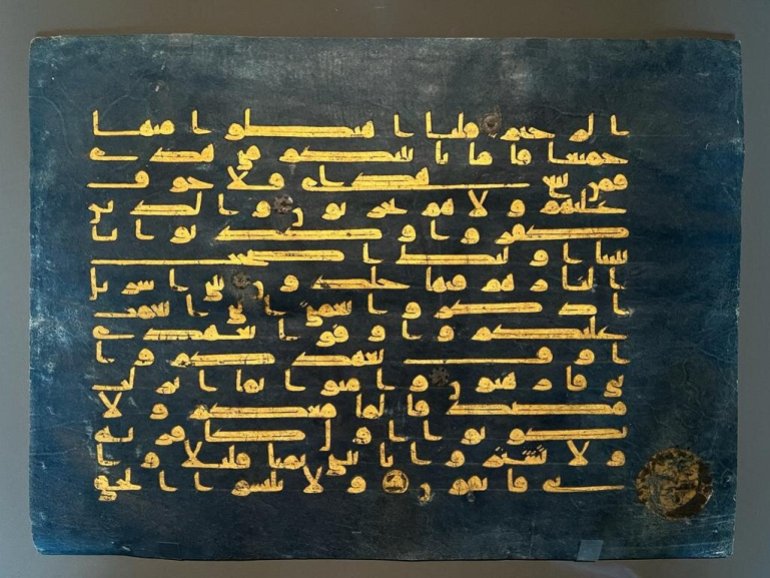 القرآن الأزرق يستهل جولة الزائرين في متحف الفني الإسلامي بحلته الجديدة (الجزيرة نت)