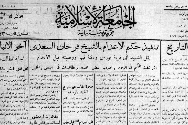 – فلسطين-صحف فلسطينية صادرة عام 1937 تتحدث عن إعدام فرحان السعدي مواقع التواصل