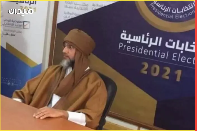 سيف الإسلام القذافي يترشح لانتخابات الرئاسة الليبية ***للاستخدام الداخلي فقط*** - مواقع التواصل